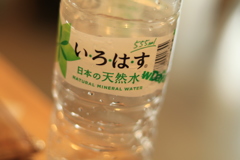 空間