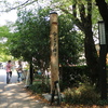 名古屋城　3