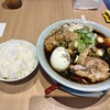 ブラックラーメン