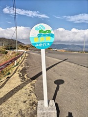 都井岬