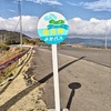 都井岬