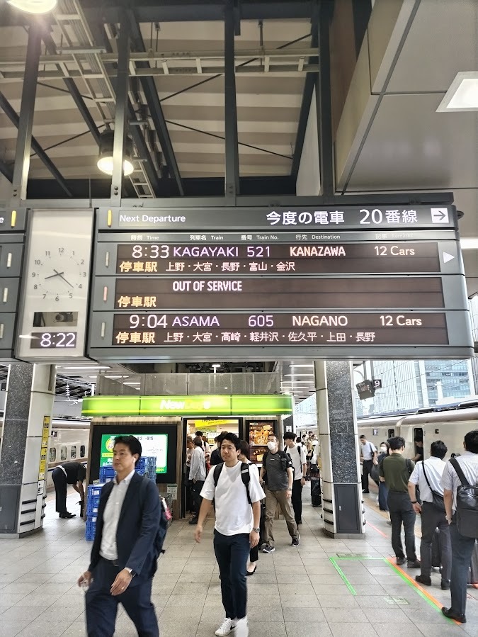東京駅