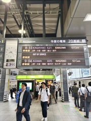 東京駅