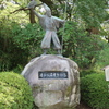 名古屋　6