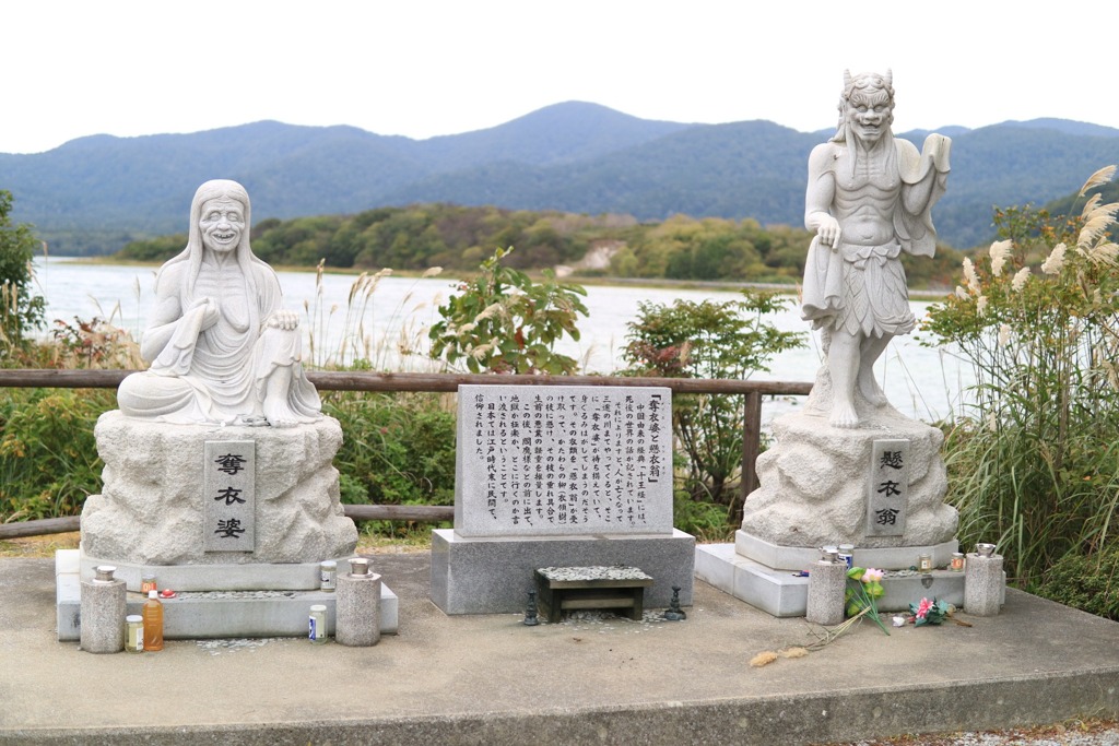 恐山　3