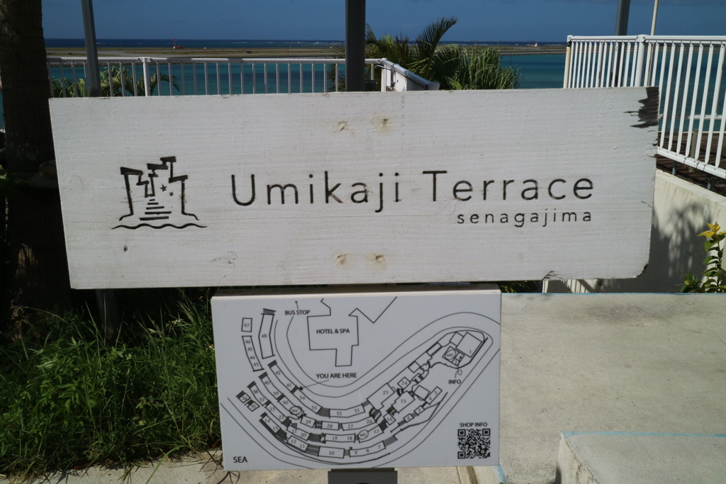 umikaji