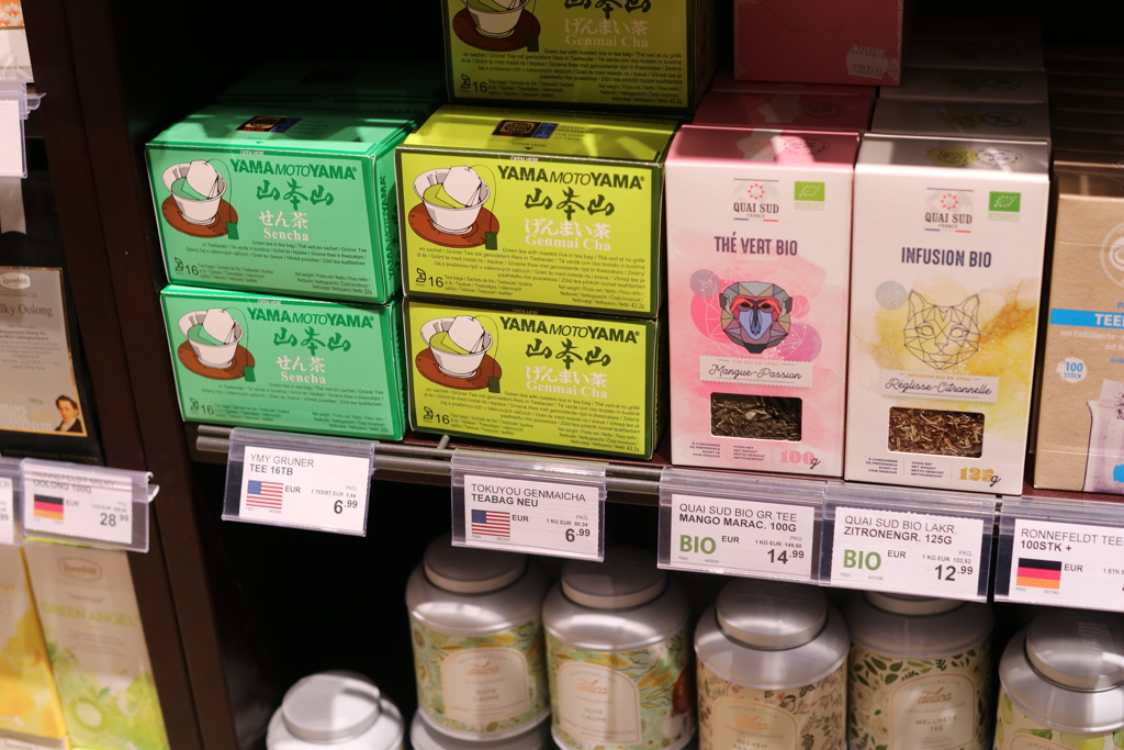 高っか！