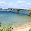 古宇利大橋