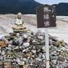 恐山　4