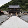 恐山