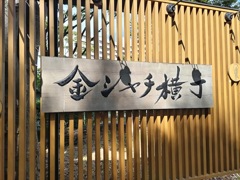 名古屋城　2