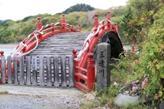 三途の川　通行止め　渡らずにすみました