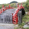 三途の川　通行止め　渡らずにすみました