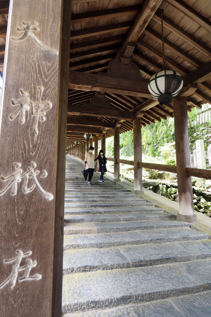 登廊