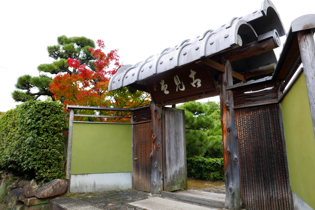 冠木門