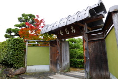 冠木門