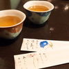 高野山のレストラン②