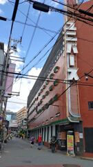 御園ビル