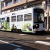 パンダ電車♪