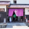 金亀酒造２