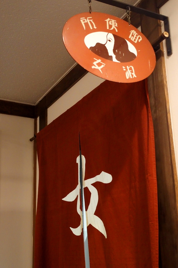 女性