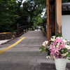 おもてなし１