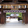 砥鹿神社