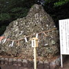 日本一のさざれ石