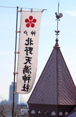 和と洋