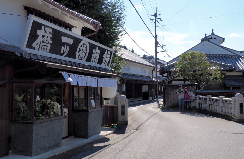大和五條新町通り３