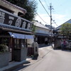 大和五條新町通り３