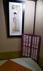 片隅アート