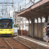 夏休み