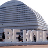 BE KOBE①