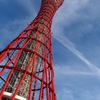 ポートタワー