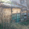 廃屋