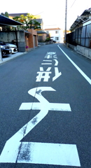 俯けば