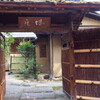 お茶室１