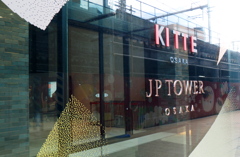 KITTE大阪①