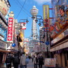 人出が戻りつつある新世界