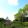 水無池①