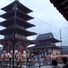 四天王寺万灯供養法要
