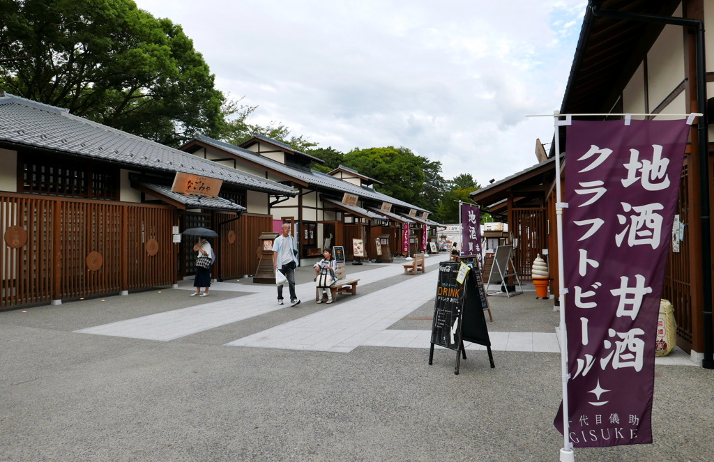 金シャチ横丁１