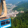 行き交い