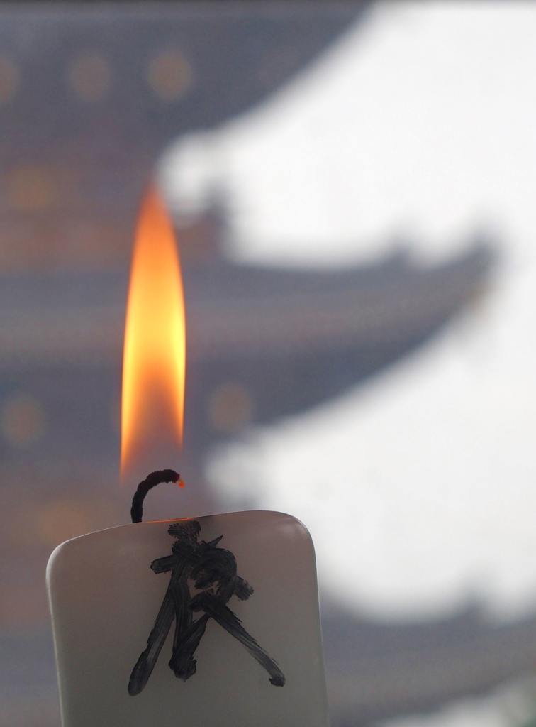合掌２