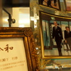 行啓