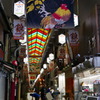 朝の錦市場１