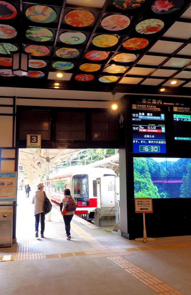 極楽橋駅天井２