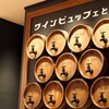 居酒屋