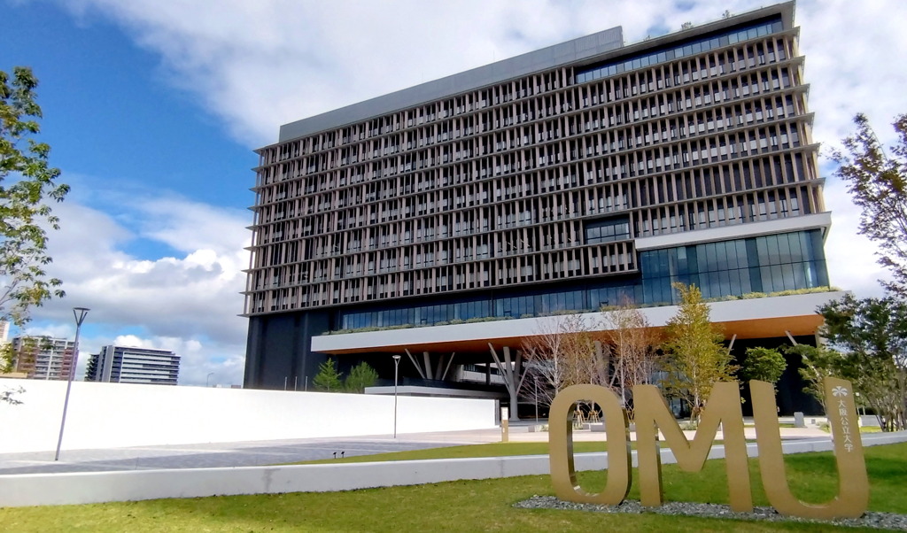 大阪公立大学①